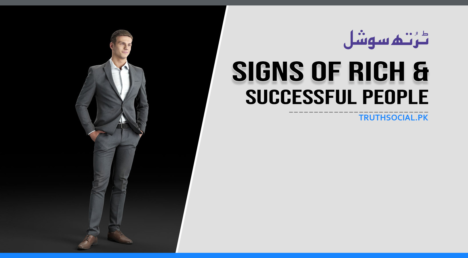 Signs of rich and successful people