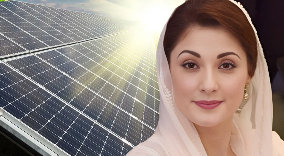 مریم نواز سولر اسکیم کے نام پر عوام سے دھوکہ دہی کا انکشاف